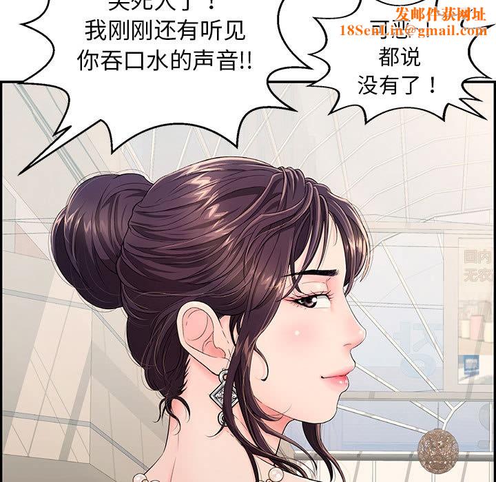 再爱我一次第1话