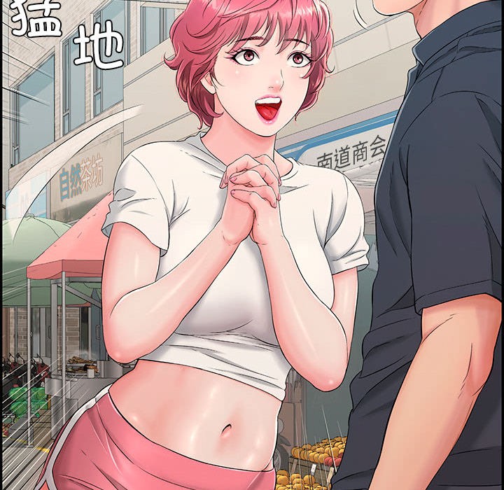 再爱我一次第1话