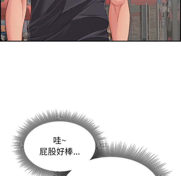 再爱我一次第1话