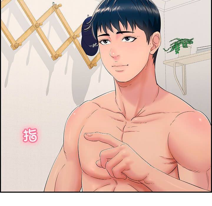 再爱我一次第2话