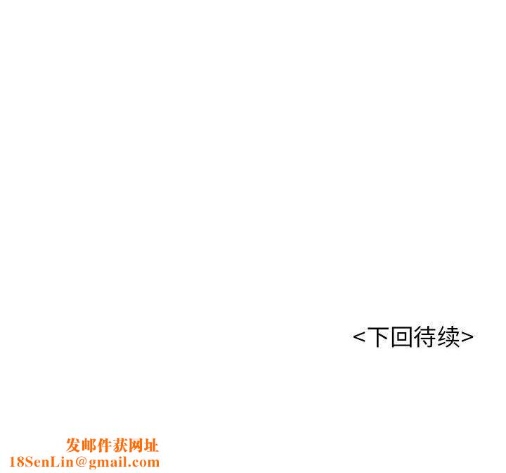 再爱我一次第2话