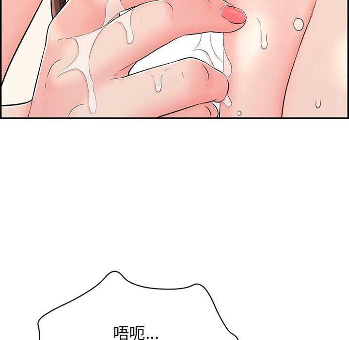 再爱我一次第3话