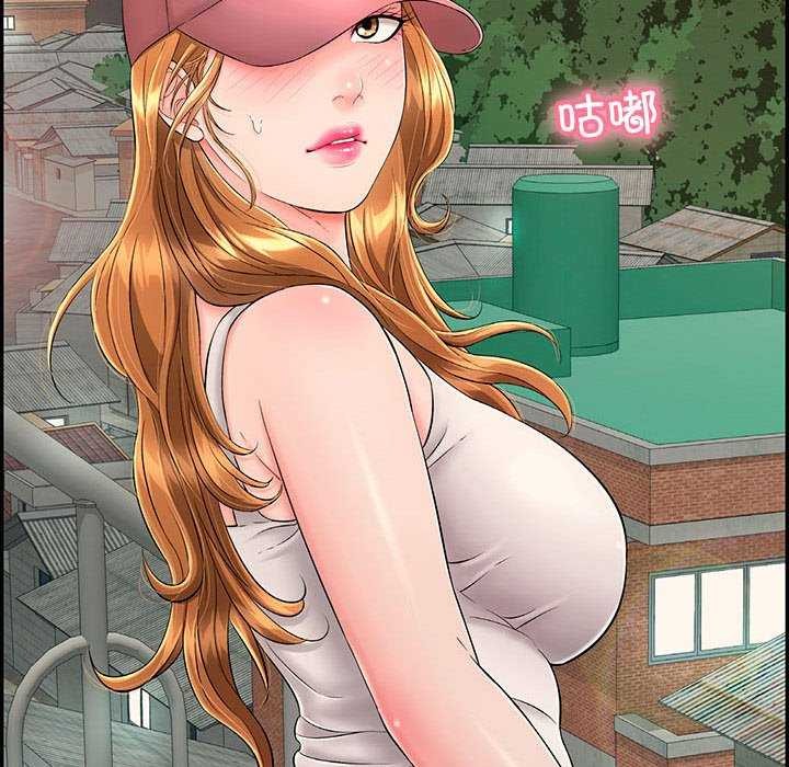 再爱我一次第3话