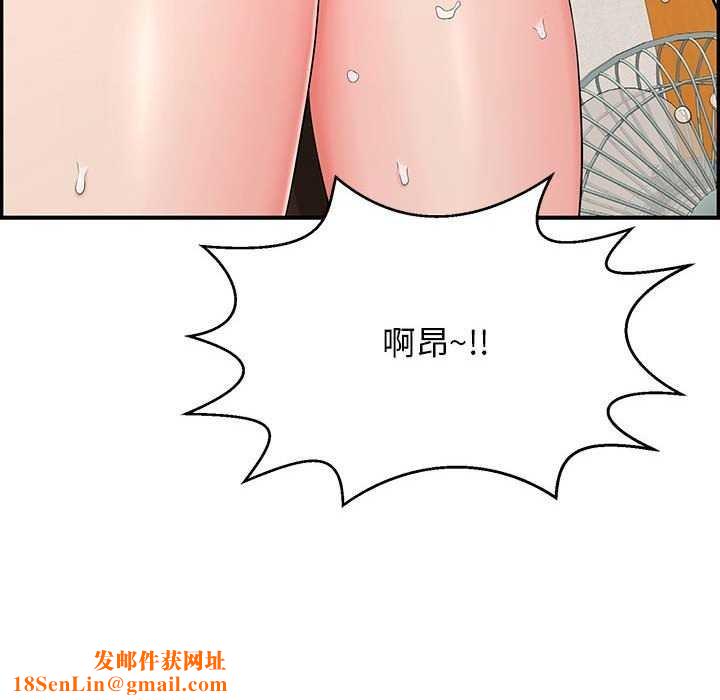 再爱我一次第3话