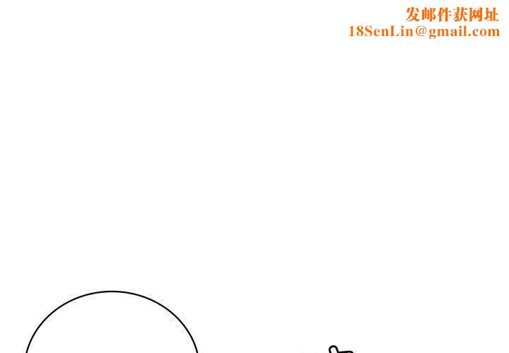 屋檐下的光第59話