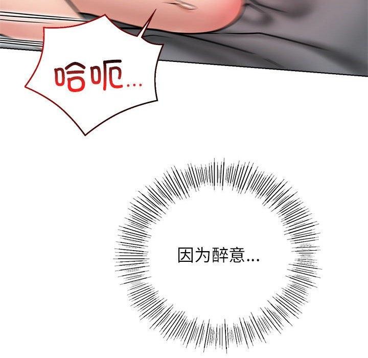 屋檐下的光第59話