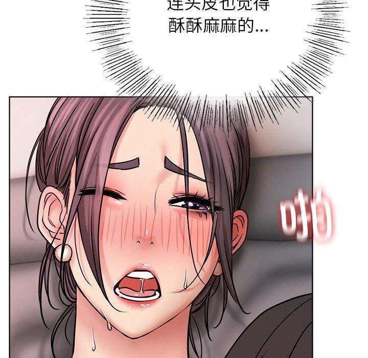 屋檐下的光第59话