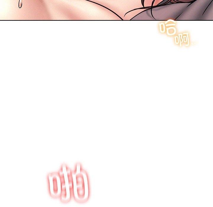 屋檐下的光第59話