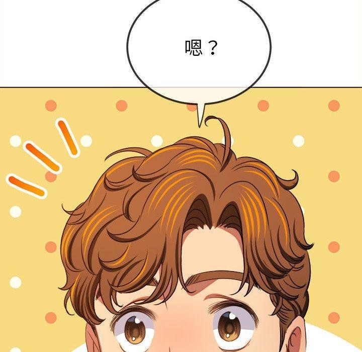 难缠小恶女第238話