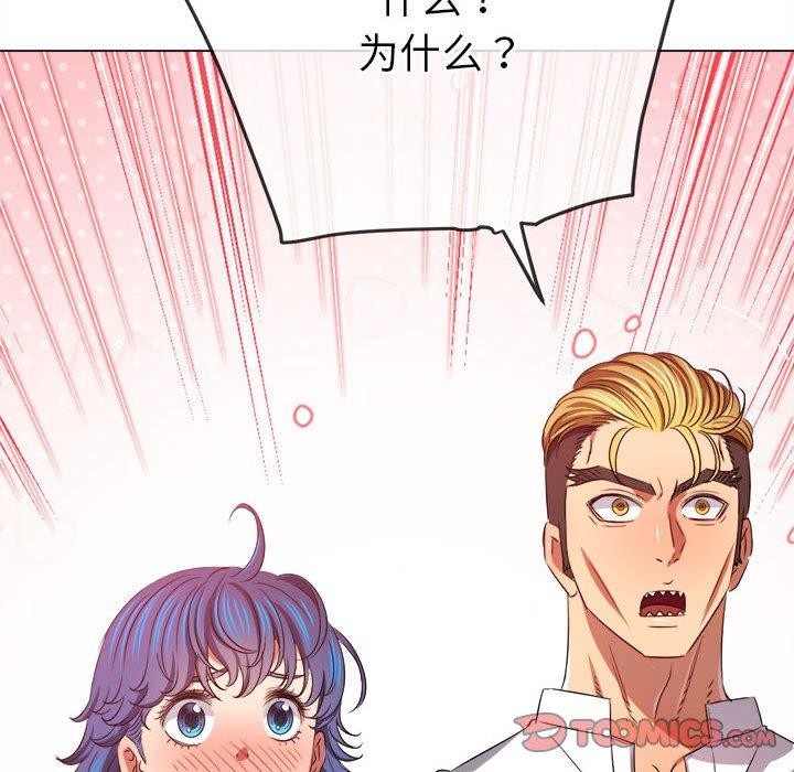 难缠小恶女第238話