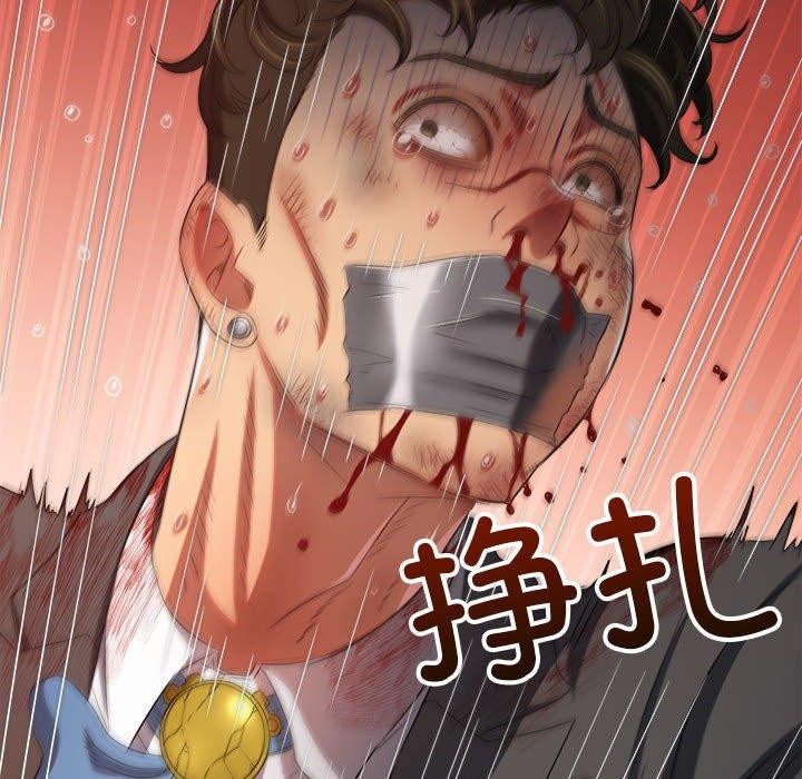 难缠小恶女第238話