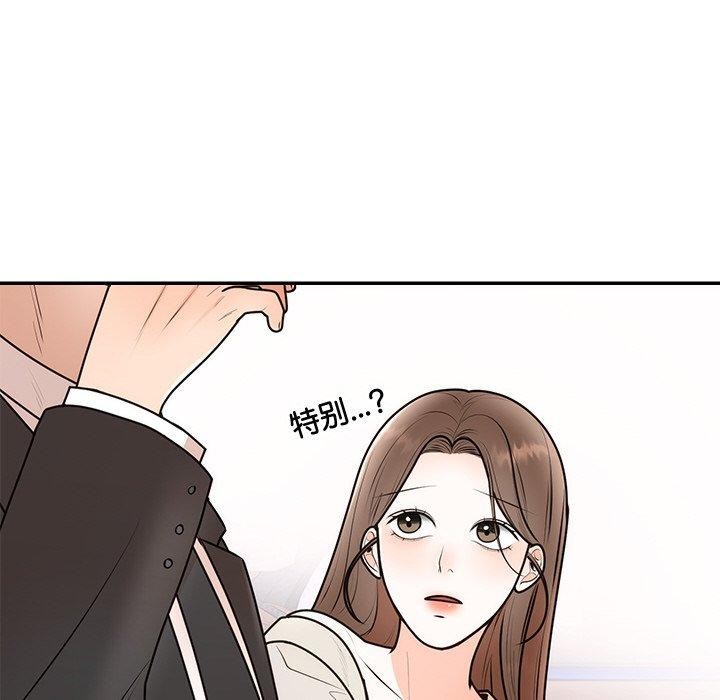 婚姻束缚第17话