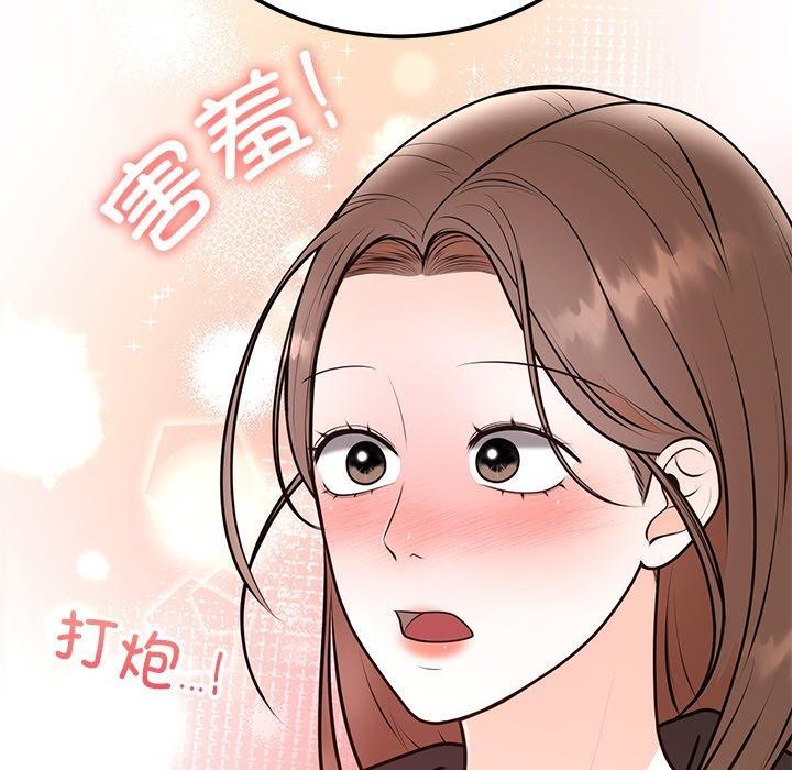 婚姻束缚第17話