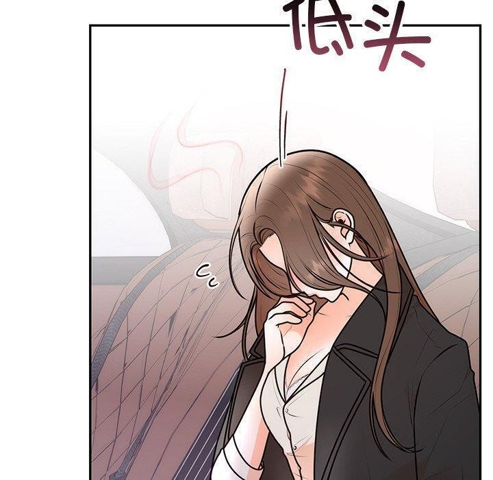 婚姻束缚第17話