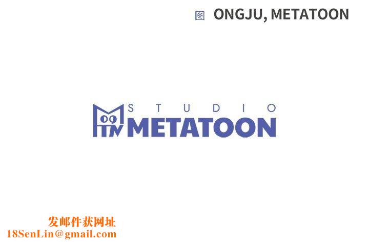 婚姻束缚第17話