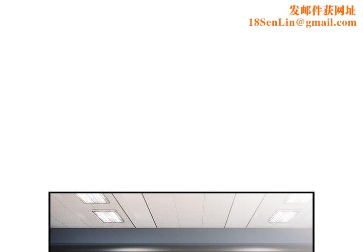 大企业里的小秘密第21話