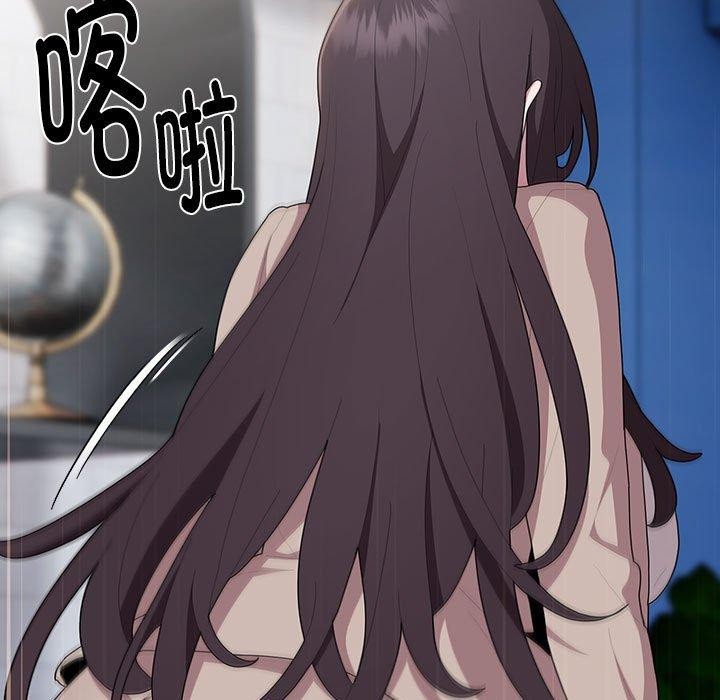 大企业里的小秘密第21話