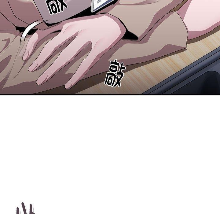 大企业里的小秘密第21話