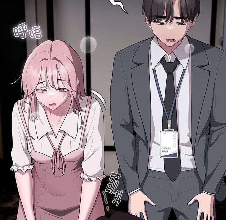 大企业里的小秘密第21話