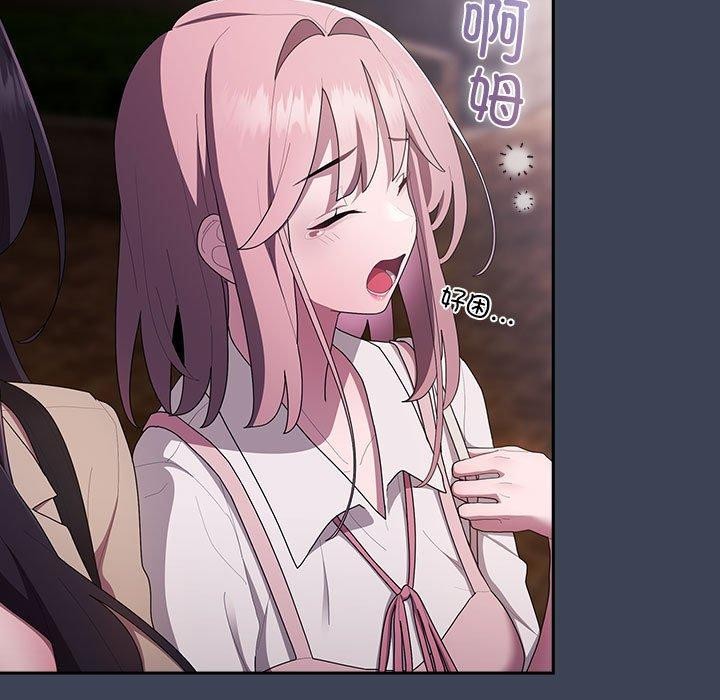 大企业里的小秘密第21话