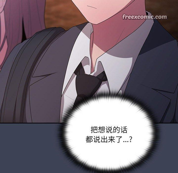 大企业里的小秘密第21話