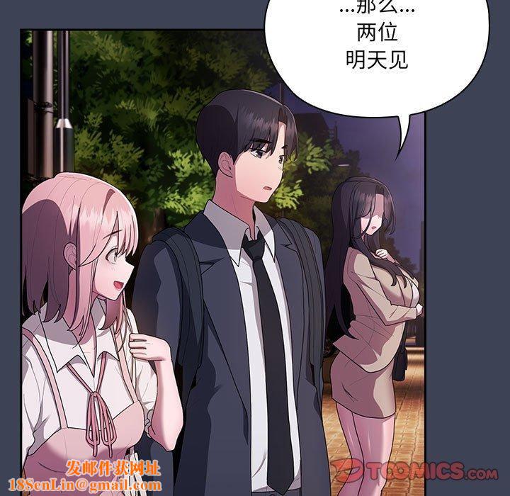 大企业里的小秘密第21話