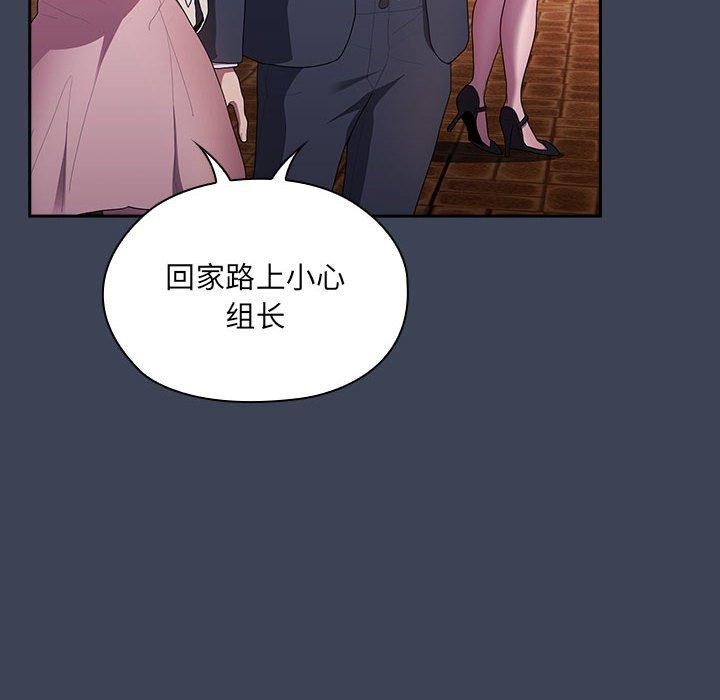 大企业里的小秘密第21话