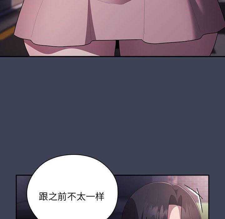 大企业里的小秘密第21話