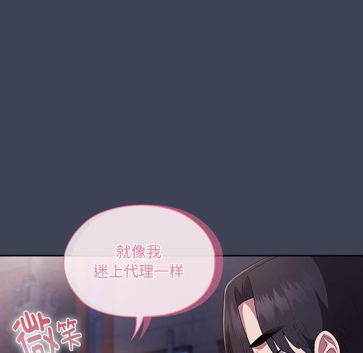 大企业里的小秘密第21话