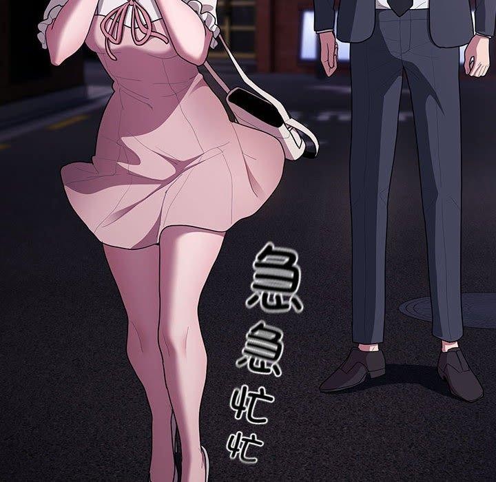 大企业里的小秘密第21话