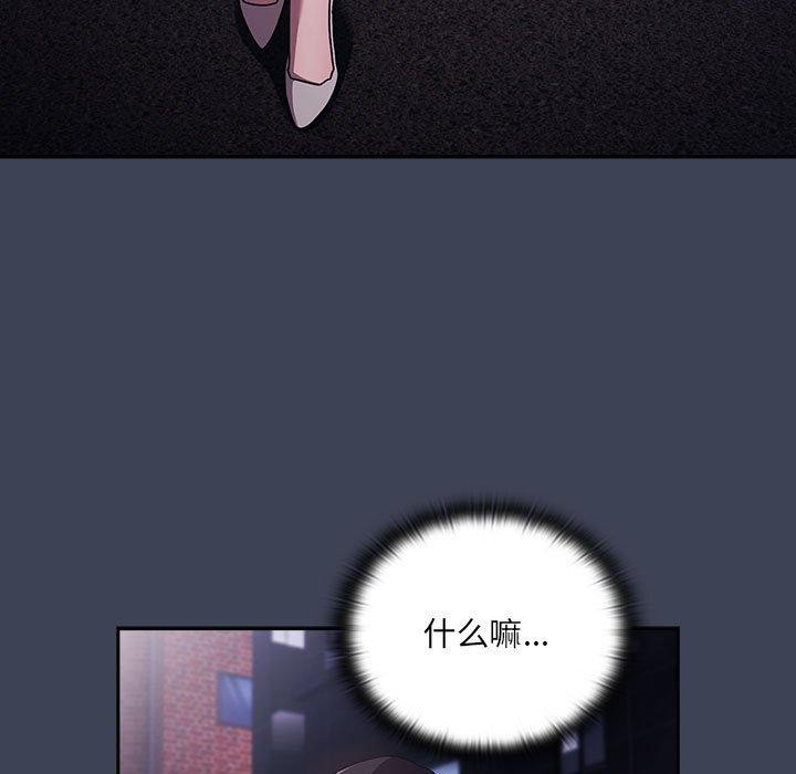 大企业里的小秘密第21话