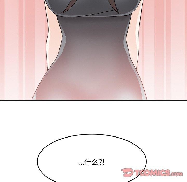 回到过去爱上你第23話