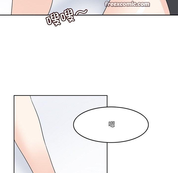 回到过去爱上你第23話