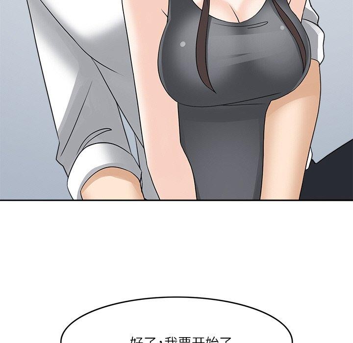 回到过去爱上你第23話