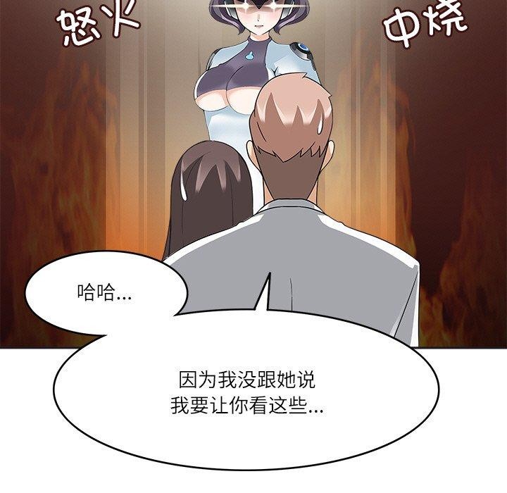 回到过去爱上你第23話