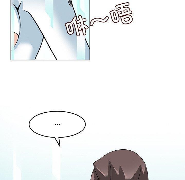 回到过去爱上你第23話