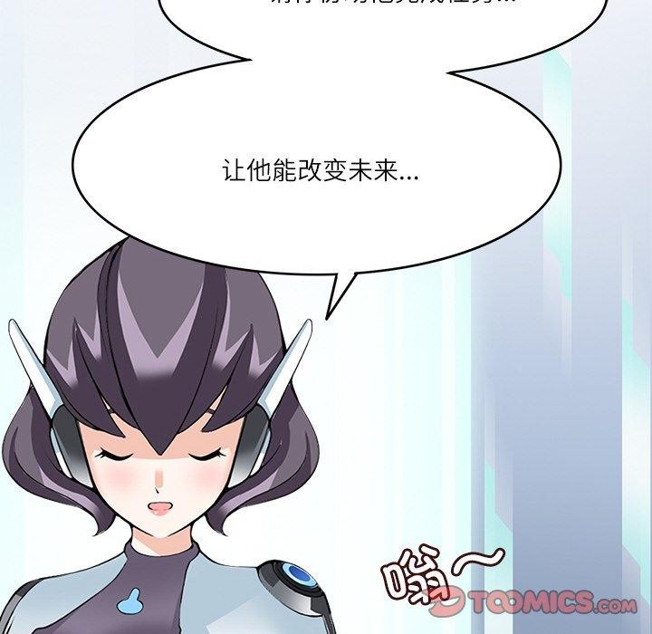 回到过去爱上你第23話