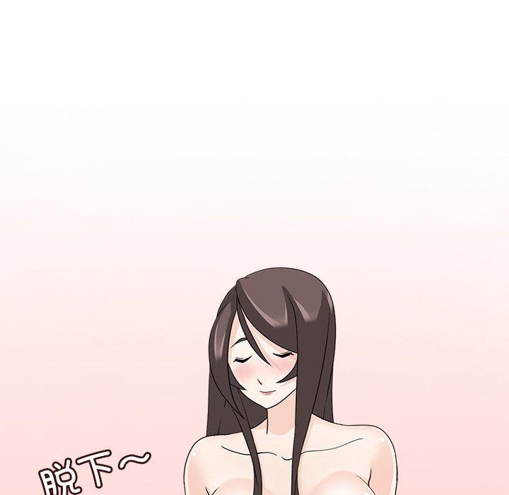 回到过去爱上你第23話