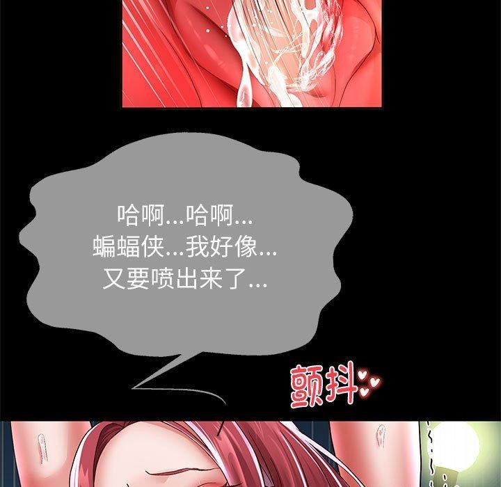 重生之长枪无敌第40話