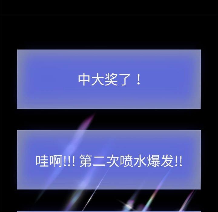 重生之长枪无敌第40話