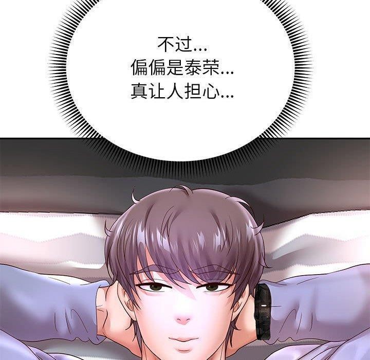 重生之长枪无敌第40話