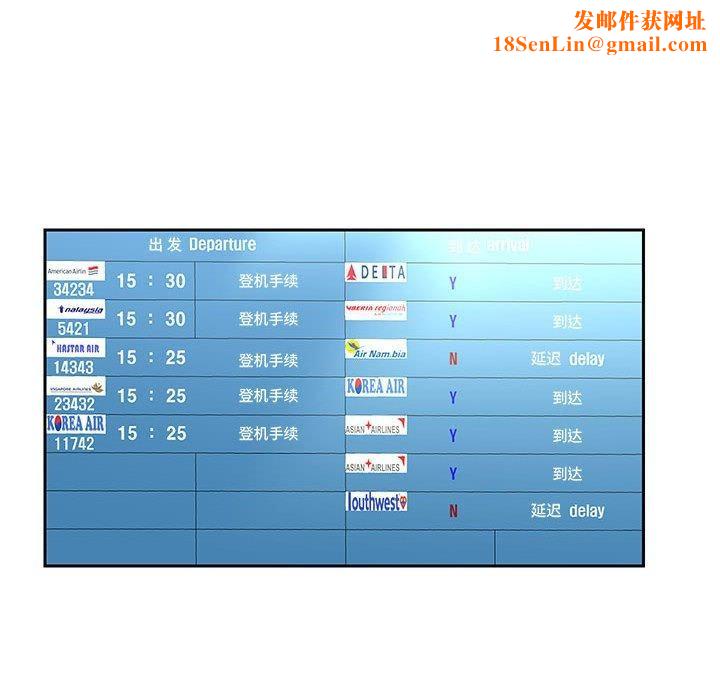 重生之长枪无敌第40話