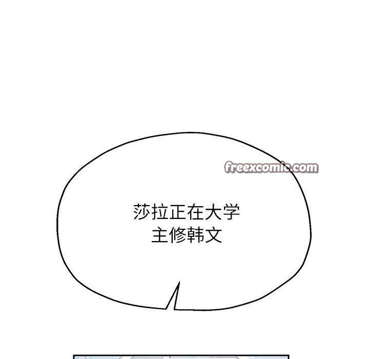 重生之长枪无敌第40话