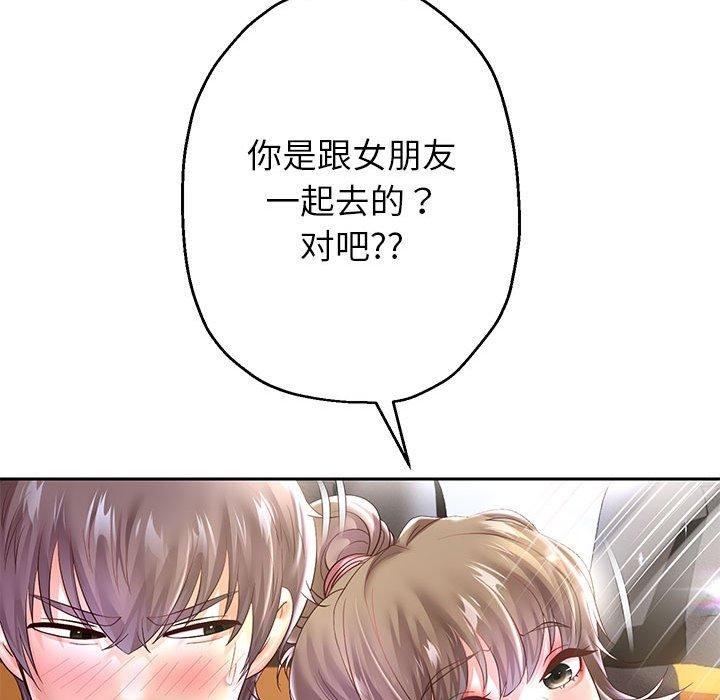 重生之长枪无敌第40話