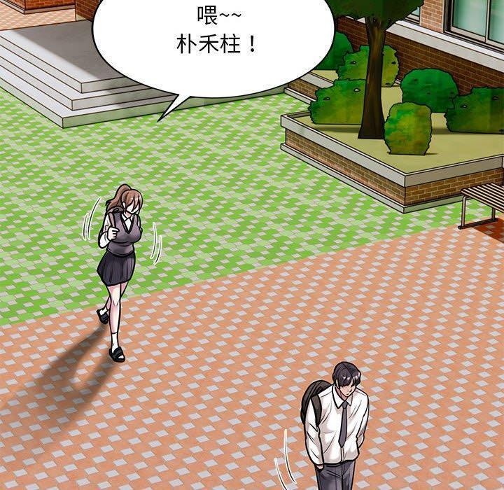 银行业务员的秘密第30話