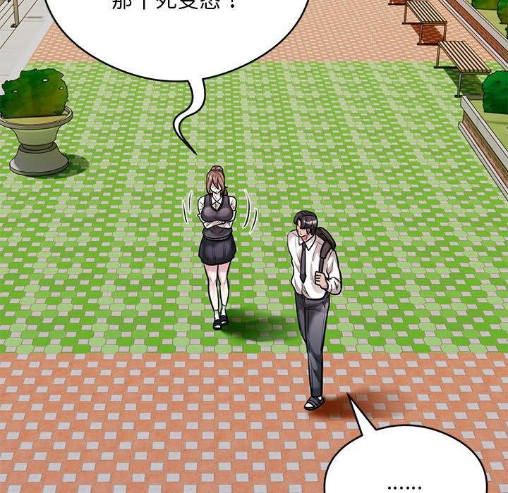 银行业务员的秘密第30話