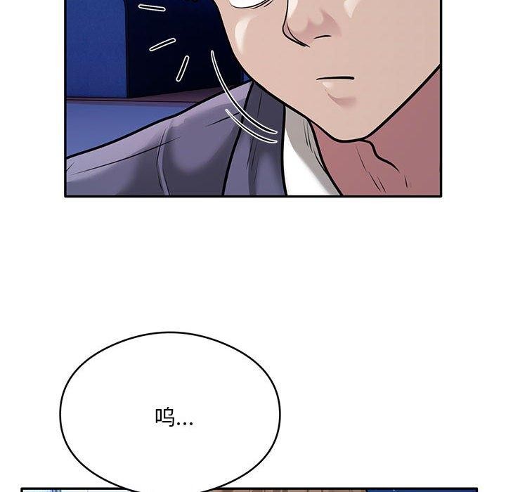 银行业务员的秘密第30話