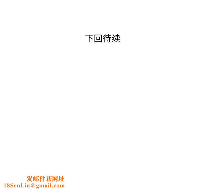 银行业务员的秘密第30話