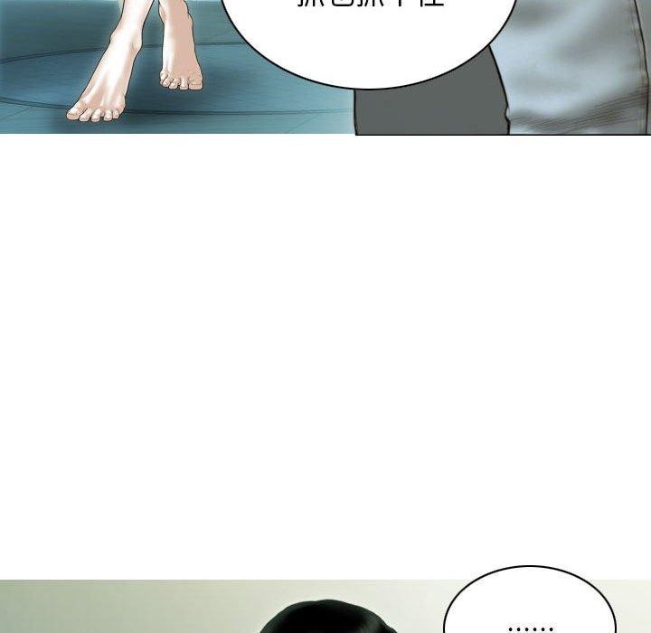 不可抗拒的吸引第41話