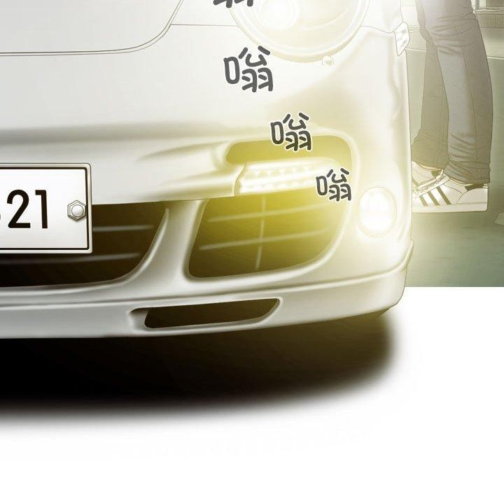 不可抗拒的吸引第41話